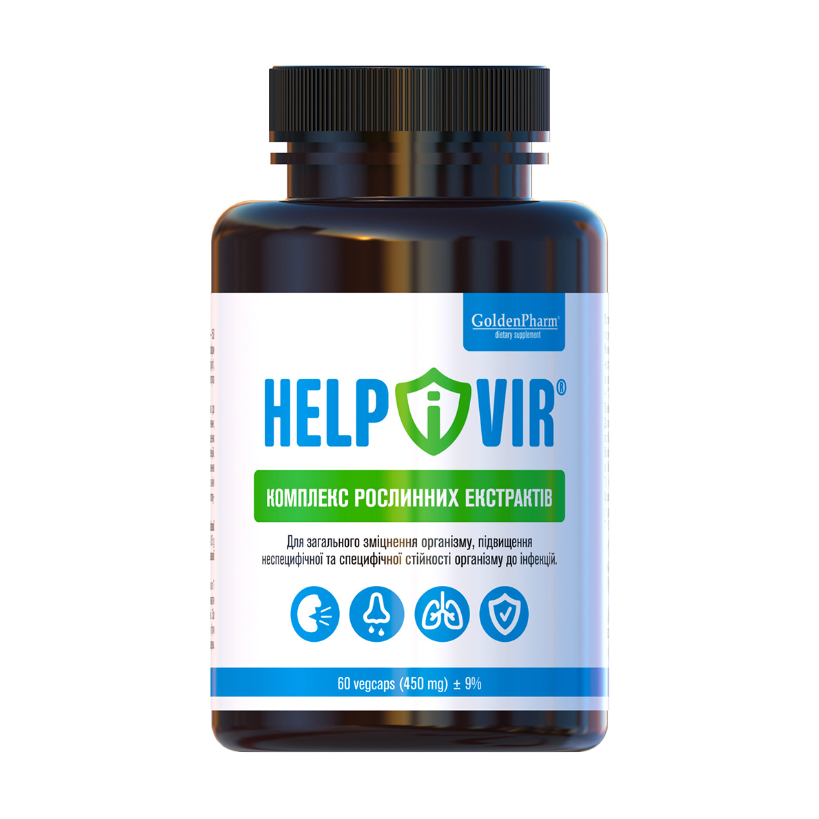 Хелпівір для зміцнення імунітету Golden Pharm Helpivir 450 мг, 60 капсул